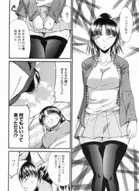 [Nagisano Usagi] Inniku Houshi Orenomono