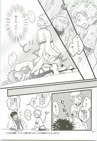 Misshiri MihAbe Mamire