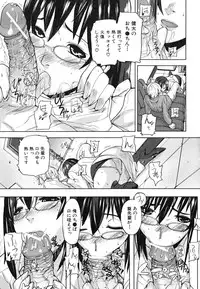 [Ashiomi Masato] PINKS LINKS