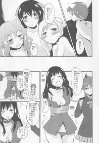 (C83) [Peθ (Mozu)] PASSIONE ROSSA (Strike Witches)