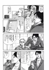 [Kurogane Kenn] DANDY:LION