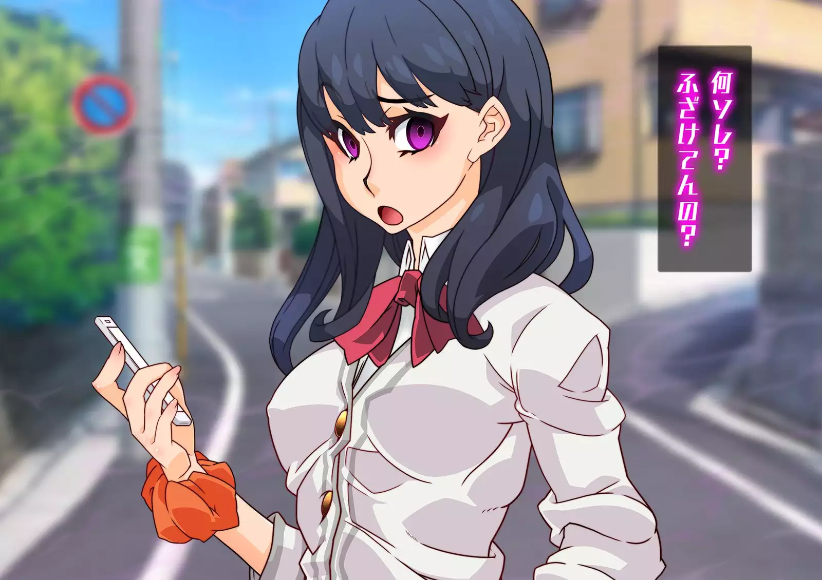 SSSS Saimin Sennou Shinkou Sousa