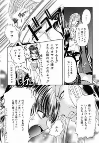 [Anthology] Oshiri Senmonten