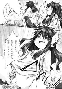 [KinderGarten21] KinderGarten21 Sairokuhon 3 (C76)