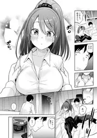 [Azuse] Erohon o Sutetara Konoko ga Tsurechatta!? Ch. 1-9