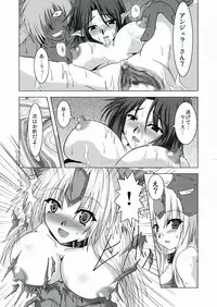 [Samurai (Hige)] Square Enix Revenge (Seiken Densetsu 3)