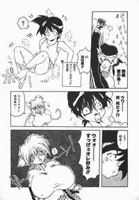 [B-Mary] Love x Hate