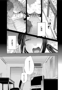 COMIC Purumelo 2012-07 [Digital]