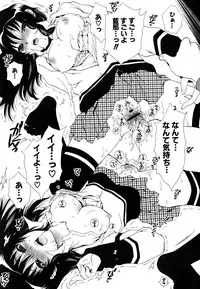 [Sanada Rin] Sukinante Itteagenai