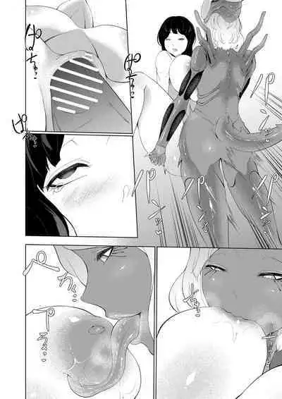 Alien Musume no Suana