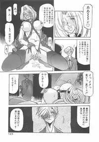 [Sanbun Kyoden] Egao no Subete...