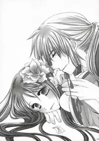 [WATER FALL] Akai Ito (Harukanaru toki no naka de)