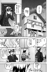 COMIC MUJIN 2008-06