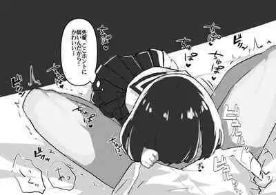 GIRL - Kouhai Kanojo Soushuuhen