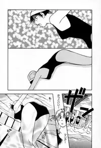 [Iogi Juichi] Exorsister Maria 2