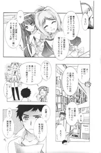 Comic Men's Young 2006-12