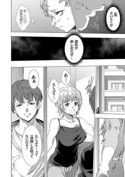 Ongyou Kikikaikaidou 01-08