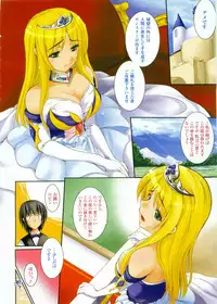 Comic Unreal 2008-06 Vol. 13