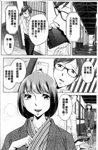 [Okuni Yoshinobu] Onee-san no Naka de Itte [Chinese]