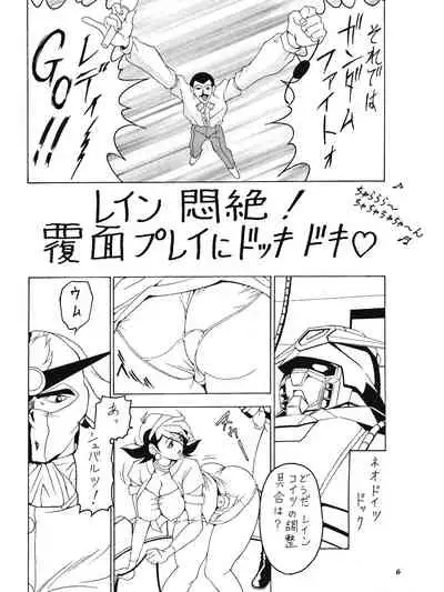 (C63) [FANGS (Uetakano Oike)] SUNSET Girls (G Gundam, Zeta Gundam)