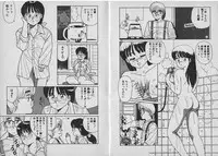 [Shinohara Tesshou] Onegai Oneesama!