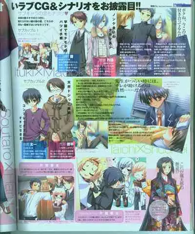 Cool-B Vol.15 2007-09