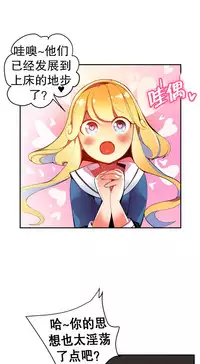 [Juder] 莉莉丝的脐带(Lilith`s Cord) Ch.1-22 [Chinese]