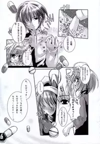 (C62) [SPT (Kakenasi)] Kubiwa Tsuushin Volume 4 (Chobits)