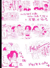 [Hariko no Tora (Midoh Torako)] BYAKKA (One Piece) [Digital]