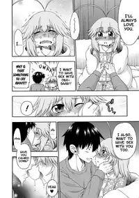 [Hanya] Yobae! Inko-chan | Nightcrawler! Inko-chan [English] [Digital] {Mistvern + Bigk40k}