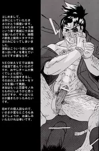 Marobashi - [King of Fighters] - [Japanese]