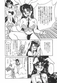 [Taniuchi Kazuki] Tokimeki Gourmet Shoujo