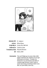 [Mizui Kaou] Little By Little [English] {Hayama_Kotono}