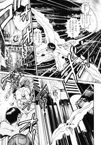 [Chataro] Nami SOS! - Incubi Hunter Nami First Battle