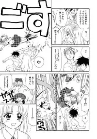 [Ditama Bow] Super Love Potion
