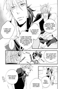 (C72) [KLINE (Hitomi)] Remember Remember (Gintama) [English] [Silver Soul + Mirusmayhem]