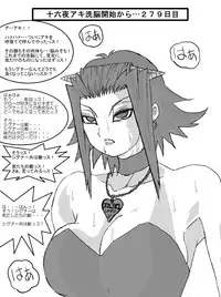 洗脳教育室～総集編Vol.01～