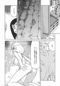 [Taira Hajime] Kamen no Kishi Orleana Kouhen