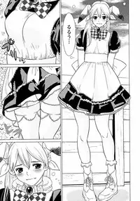 [Yamamoto Hiroshi x Tamakoshi Hiroyuki] Makyo no Shanana Vol.01 [RAW]