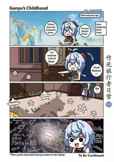 Make Die Traveler Daily Life