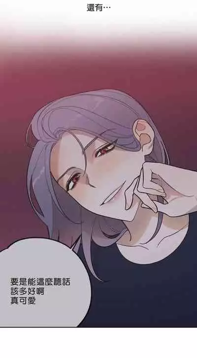 维持秘密的保安法 Ch.1-4