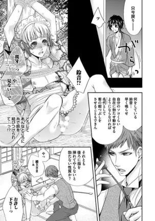 Otoko oiran Hatsumo nonaburi