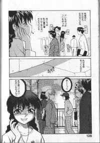 [RaTe] Kimi ni Chichi Are