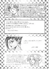 MISTY MOON METROPOLIS COMIC BOOK 6