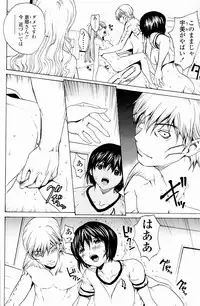 [OKAWARI] Strawberry Factory