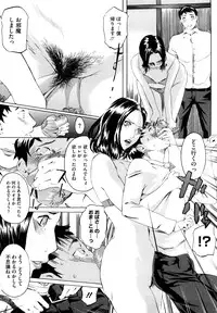 [Clone ningen] Momojiri 400%