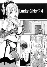 [The Amanoja9] Tsuiteru Onna ・Nihon Irechau!!