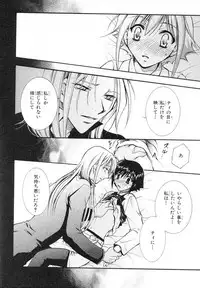 MAGAZINE BE×BOY 2007-09