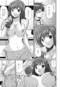 [Hiroki Sekiguchi] Kanojo no Nakigoe