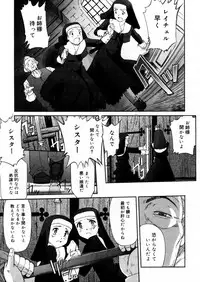 COMIC Megastore H 2005-12